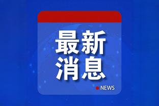 开云电竞app下载安装官网截图1